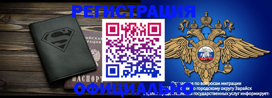 прописка паспорт в Камышине