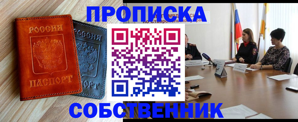 регистрация в Камышине